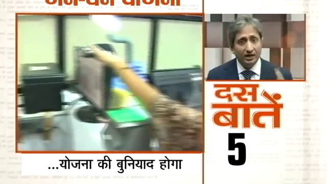 10-point cheatsheet: Jan Dhan Yojana смотреть онлайн