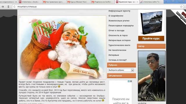 Как правильно организовать подписку на блог смотреть онлайн