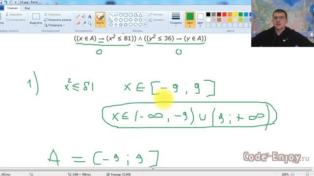 ЕГЭ по информатике 2021 - Задание 15 (Числовые отрезки) смотреть онлайн