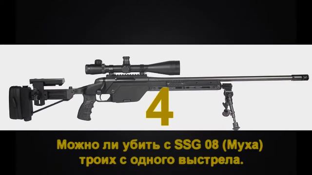 Разрушитель легенд в CS:GO смотреть онлайн