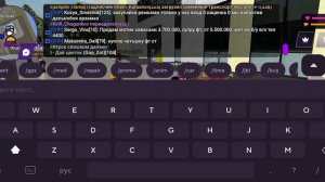 Как подарить цветы в матрёшка рп