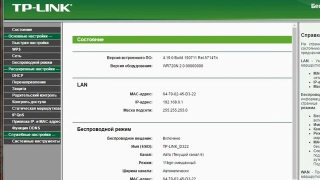 Пароль от Wi-Fi быстрый способ чтоб подключить телефон смотреть онлайн
