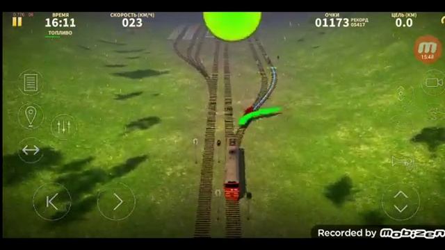 электрички. игра. смотреть онлайн