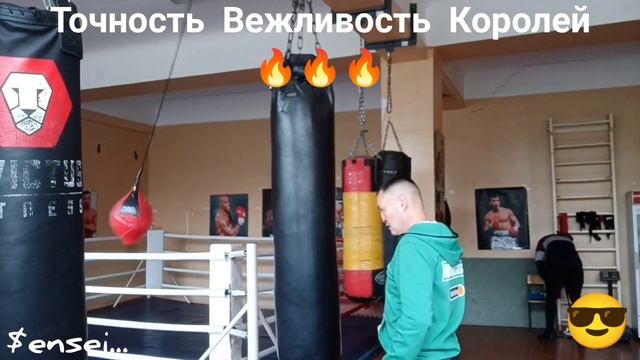 Бокс видео, работа на пневмогруше на растяжках... смотреть онлайн