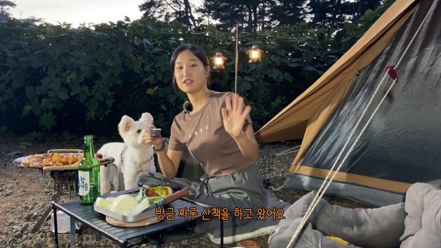 【애견동반 캠핑】 나홀로 숲속에서 고삐 풀린 날 / 당장 소주 까서 들어왓!?? / 그리들 삼겹살?? / 무창포 솔원캠핑장 / 솔로캠핑 / Solo Camping