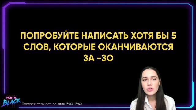 ЛОВУШКИ ЗАДАНИЯ №5 | PARTA ОГЭ 2021 смотреть онлайн