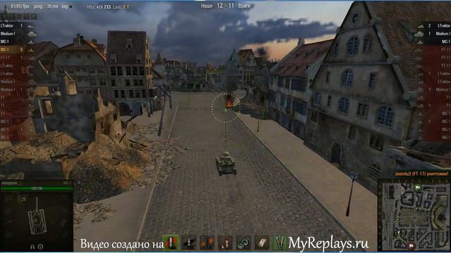 WOT: Химмельсдорф - МС-1 - 11 фрагов - смотреть онлайн