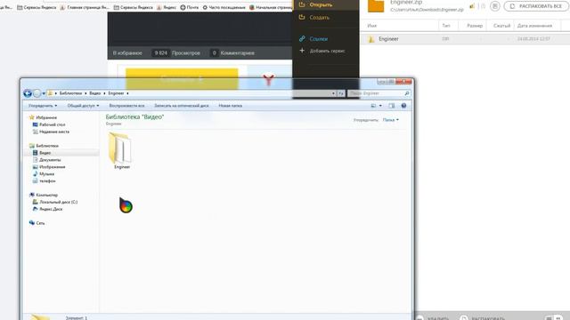 КАК ПОМЕНЯТЬ КУРСОР???!!! смотреть онлайн