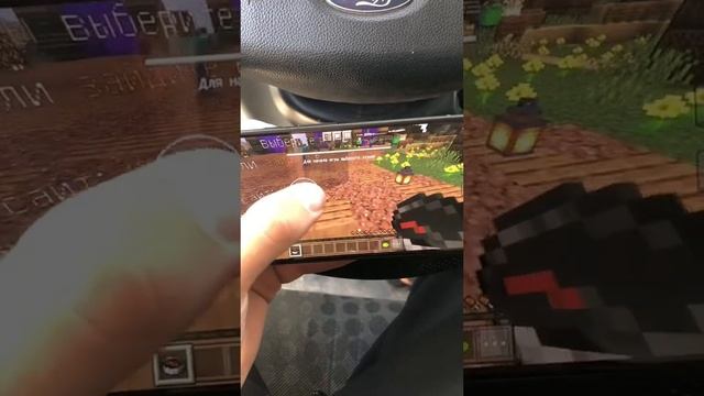 СКАЧАТЬ МАЙНКРАФТ 1.20.12 для игры с друзьями! смотреть онлайн