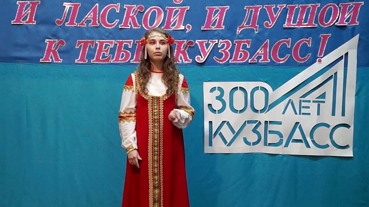 Галина Величко т.о."Компас" МБОУ ДО ЦДТ Сибирь-матушка смотреть онлайн