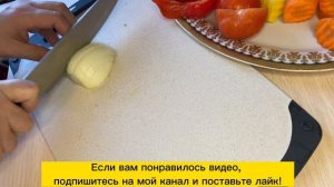 Шурпа из говядины. Незаменимое блюдо при простуде. Қазақша рецепт