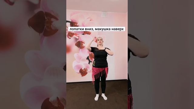 Уроки Восточного танца: как делать тарелочку смотреть онлайн