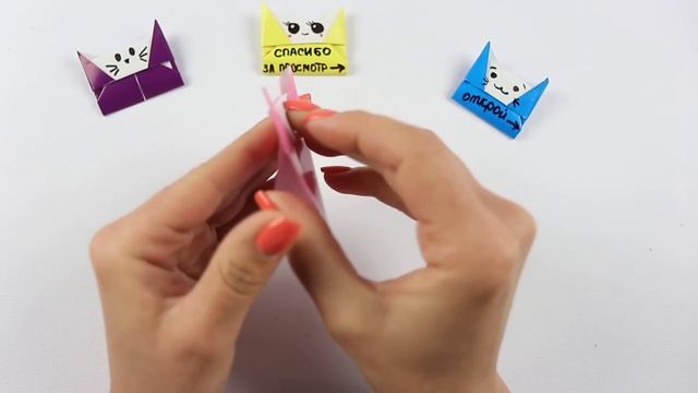 Оригами КОНВЕРТИК с запиской из бумаги / DIY Бумажные КОТИКИ ОРИГАМИ смотреть онлайн