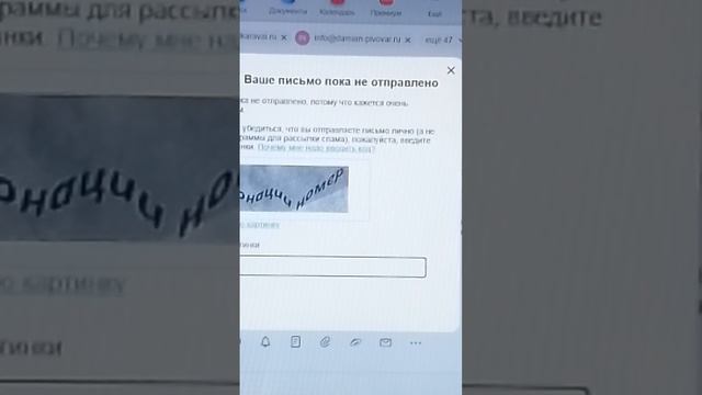 Райсоведъ Самара. Эл. письма с Директивами от СПВС и СПП сверхдержавы СССР смотреть онлайн