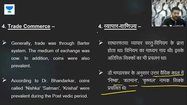 Crack MPPSC 2020 l Complete Syllabus Coverage l History l Bilingual l Ankur Dubey смотреть онлайн
