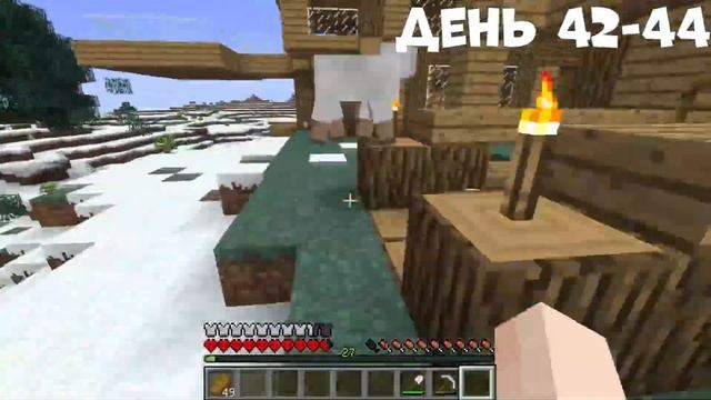 100 ДНЕЙ НО МОЯ ВЕРСИЯ МЕНЯЕТСЯ В ХАРДКОР МАЙНКРАФТ смотреть онлайн