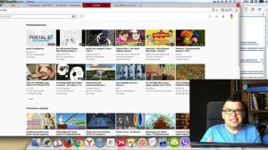 Как создать свой канал на YouTube. Регистрация и открытие канала на YouTube
