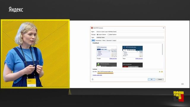 002. Oxygen XML: почему и как - Алексей Замулла, Юлия Кухмай смотреть онлайн