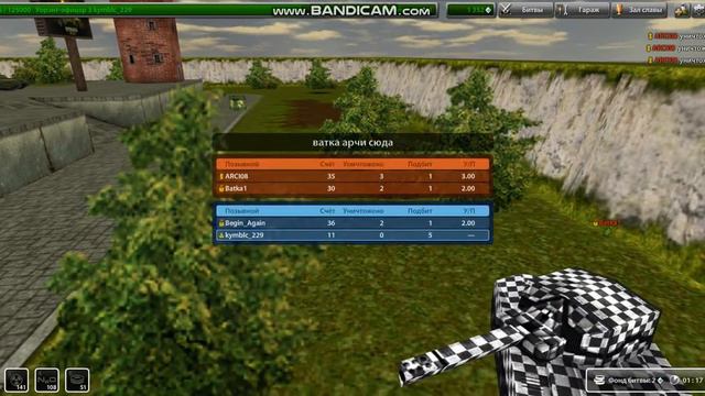 Gtanks играю с друзьями) смотреть онлайн
