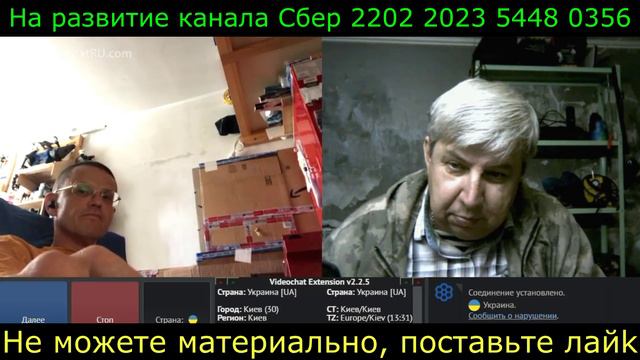 Самара городок № 678 Альтернативный историк и манкурт смотреть онлайн