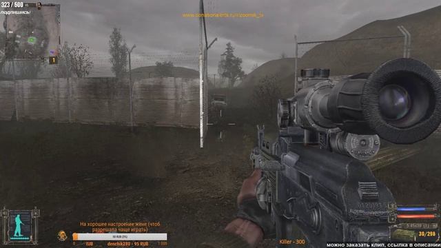 Сталкер: Тень Чернобыля #4 [ дикая территория, на пути к лаборатории х16, отключаем пси-излучатель смотреть онлайн