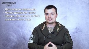 Утеря оружия. Популярные мифы и порядок действий.