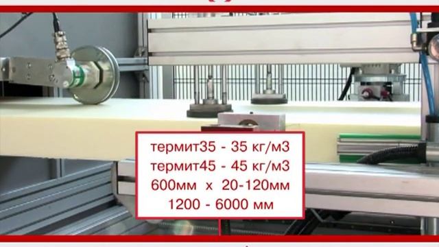 Презентация строительных материалов THERMIT