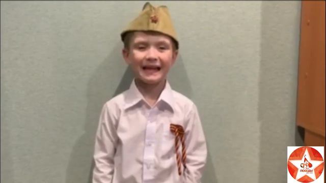 Что такое День Победы mp4 1 смотреть онлайн