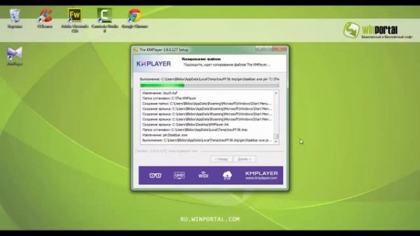Как скачать и установить KMPlayer. Обзор программы KMPlayer