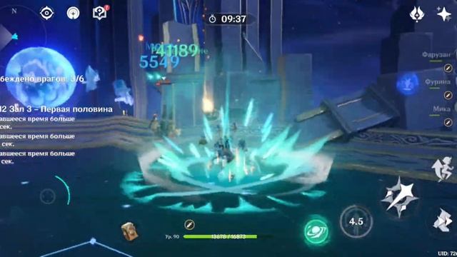 Странник с Фуриной и Кэ Цин в обострении. Бездна 4.2