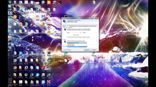 Как развернуть удаленный рабочий стол на весь экран? смотреть онлайн