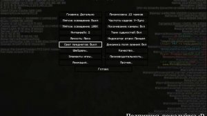 Как сделать так чтобы ФАКЕЛ СВЕТИЛСЯ в руке в Minecraft (1.16.5)