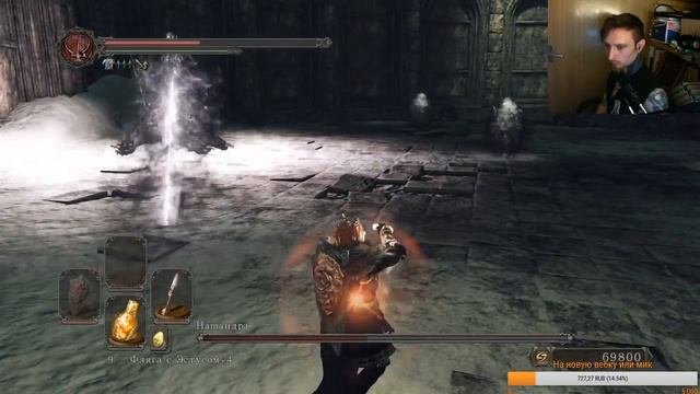 Dark souls II Нашандра смотреть онлайн