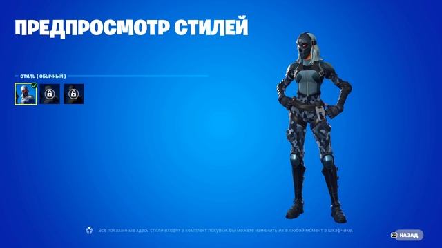 Кирка "Жнец" - МАГАЗИН ФОРТНАЙТ 15 Ноября | «Спроси Кота» Обзор Магазина Фортнайт смотреть онлайн