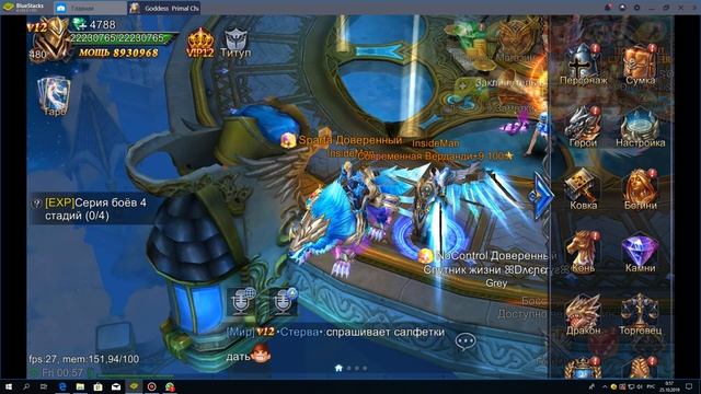 Goddess: Primal Chaos - Гайд! Статы героев! смотреть онлайн