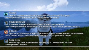 Archeage 7.5 - Новый питомец / Огромный пушистый "Кот"