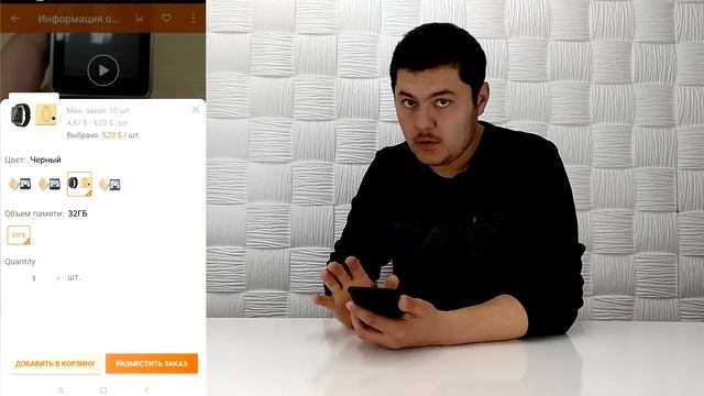 ALIBABA.COM zakaz berish, boshidan oxirigacha смотреть онлайн