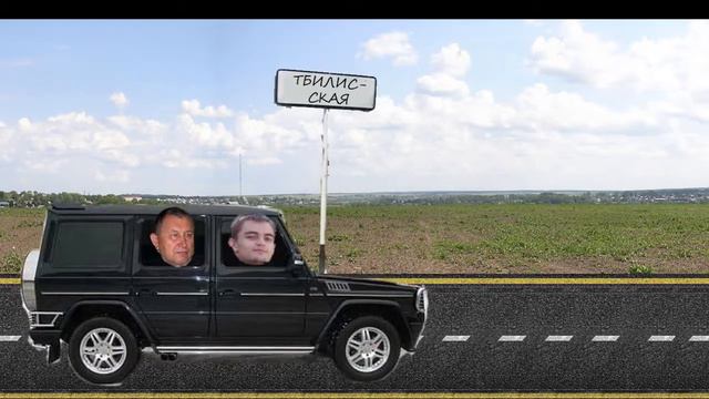 Турч и Стогний едут в Бетту 2015 смотреть онлайн
