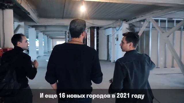 Открытие коворкинга NAMES в Ижевске: как это было смотреть онлайн