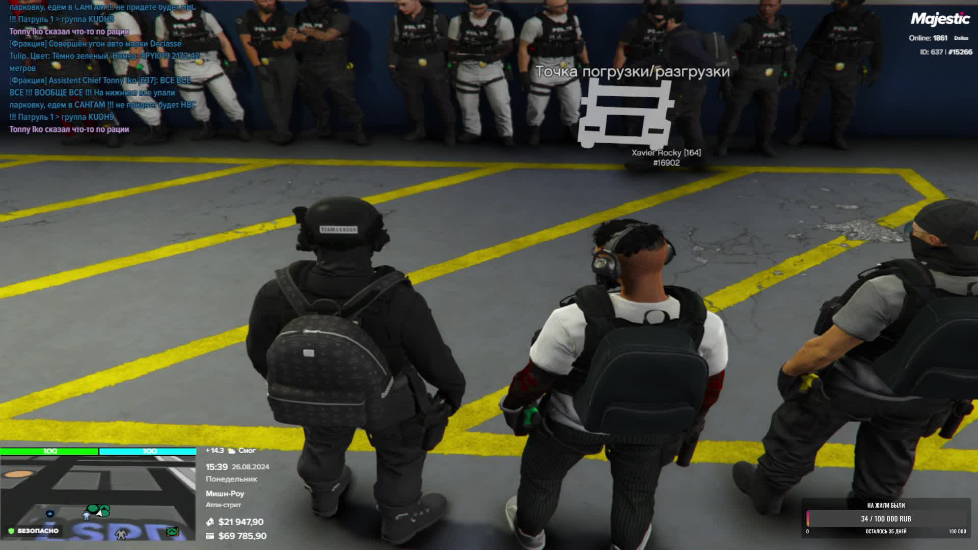 Полицеские в деле ! 11 ! Спец.операция ! - GTA 5 RP - Majestic Dallas смотреть онлайн