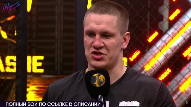 Никита Солонин - Слова После Боя | Никита Солонин vs Макс «Топор» Щербаков Наше Дело смотреть онлайн