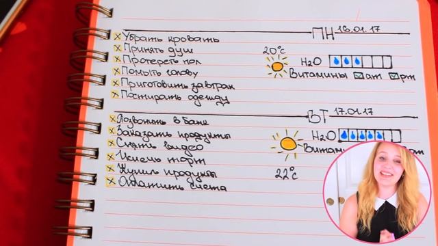 Как Заполнить Блокнот? 10 Оригинальных Идей! смотреть онлайн