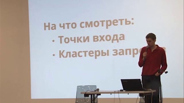Выставка "Дизайн и Реклама" Семинар по продвижению в интернете. workshop 1 4 m смотреть онлайн