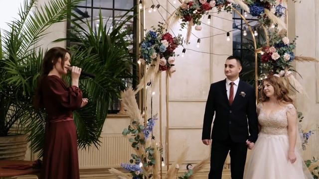 Свадебная церемония для двоих смотреть онлайн