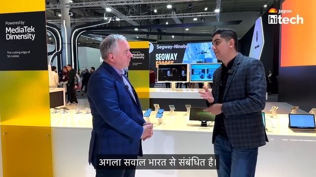 MediaTek's Future Plans for India | Hi Tech Conversation from MWC 2023 смотреть онлайн