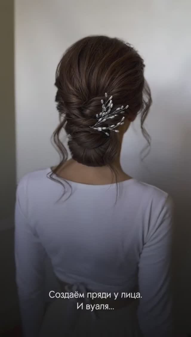 Туториал самой легкой собранной причёски в стиле БОХО #прическа #укладка #волосы #туториал #пучок