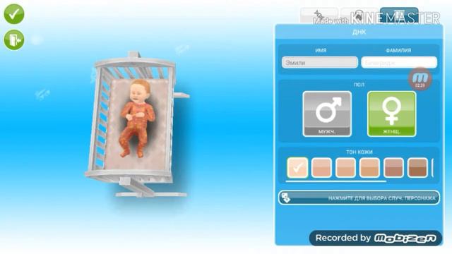 SimsFreePlay-Как в одной семье сделать три ребёнка?!БЕЗ УДАЛЕНИЯ ПЕРСОНАЖЕЙ!!! смотреть онлайн