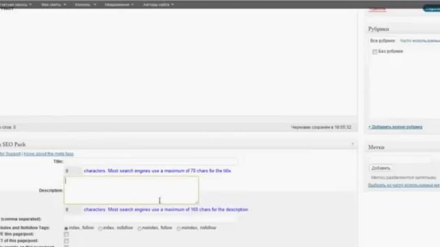 Создание сайтов на базе социальной сети «Я в деле!», бесплатно! смотреть онлайн