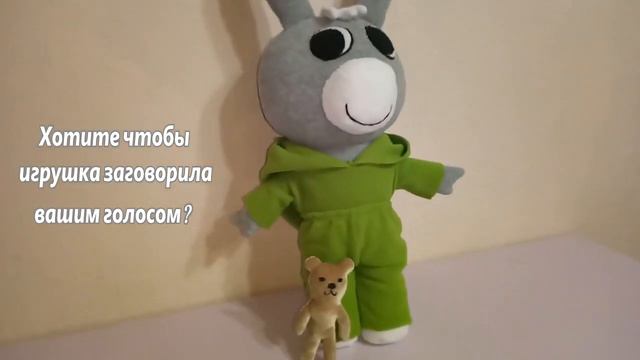 ТроТро НОВАЯ СЕРИЯ 2017 - ослик превратился в игрушку смотреть онлайн