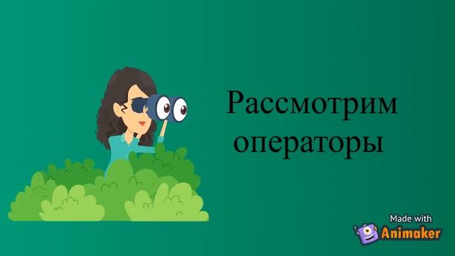 Создание формул в Excel смотреть онлайн